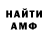 Метадон VHQ Nofog
