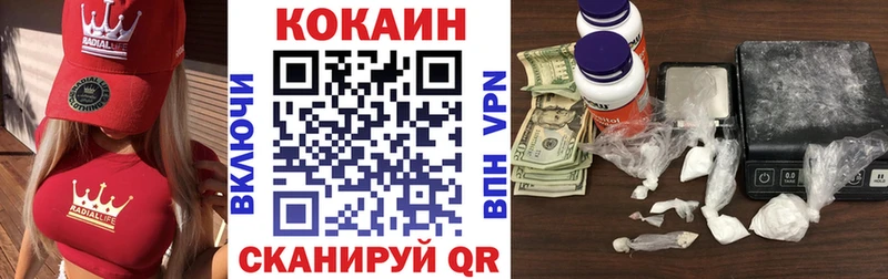COCAIN Боливия  Кемь 