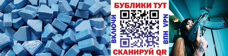 ЭКСТАЗИ mix  закладка  Кемь 