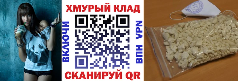 наркошоп  Кемь  Героин гречка 
