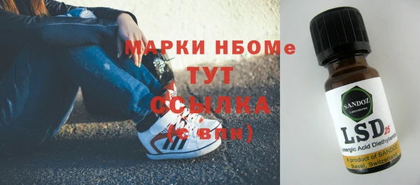 кокаин премиум Няндома