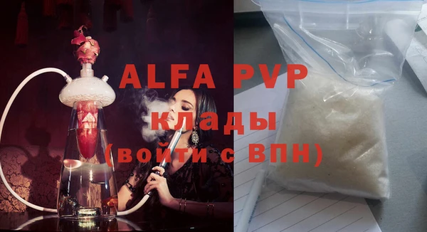 бутират Зарайск