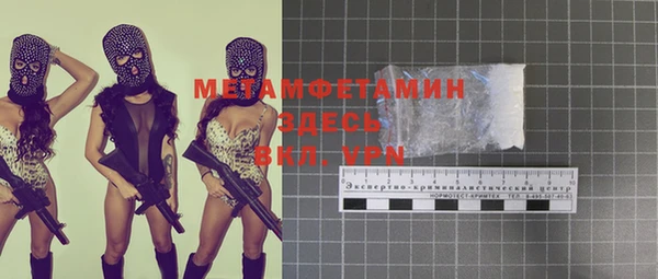 молекула духа Новокубанск