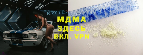 метамфетамин Нязепетровск