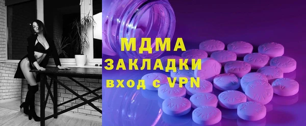 молекула духа Новокубанск