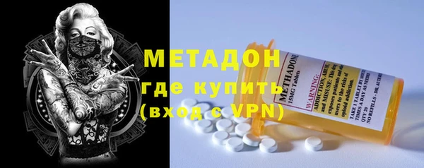 дистиллят марихуана Новозыбков