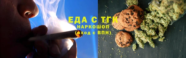 дистиллят марихуана Новозыбков