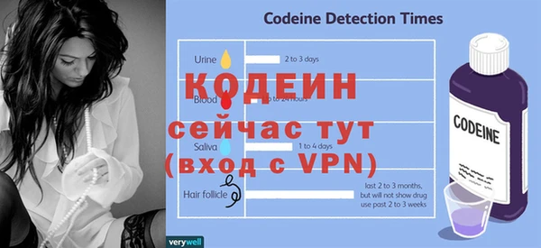 бутират Зарайск