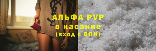 дистиллят марихуана Новозыбков