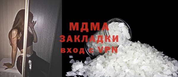 бошки Заречный