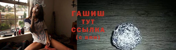 молекула духа Новокубанск