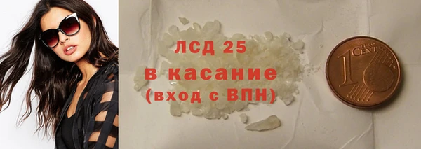 молекула духа Новокубанск