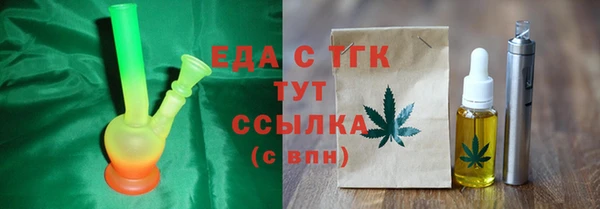 дистиллят марихуана Новозыбков