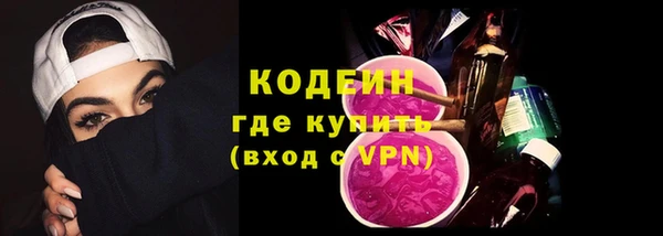 молекула духа Новокубанск