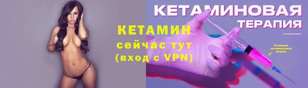 метамфетамин Нязепетровск