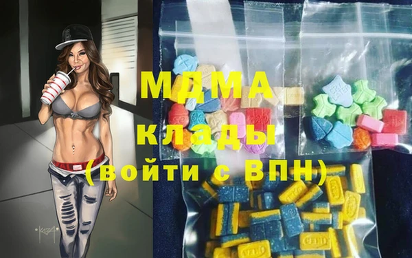 метамфетамин Нязепетровск