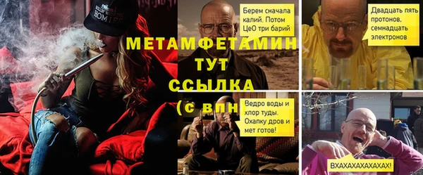 молекула духа Новокубанск