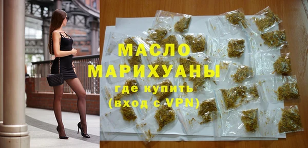 метамфетамин Нязепетровск