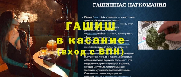 дистиллят марихуана Новозыбков