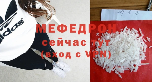 молекула духа Новокубанск