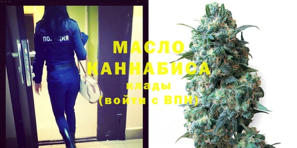 дистиллят марихуана Нягань