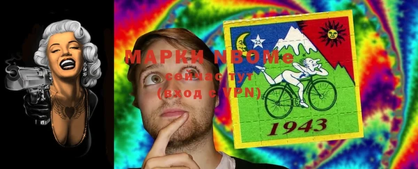 дистиллят марихуана Новозыбков