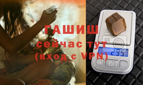 дистиллят марихуана Новозыбков