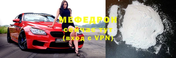 метамфетамин Нязепетровск