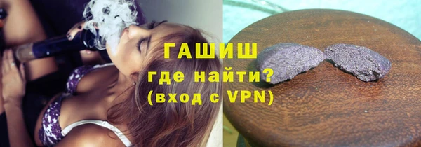 метамфетамин Нязепетровск