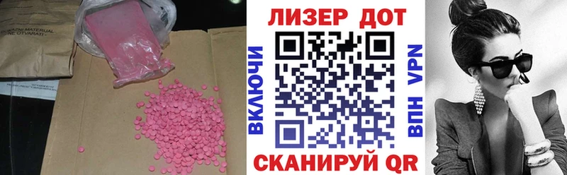 LSD-25 экстази кислота  наркошоп  Кемь 