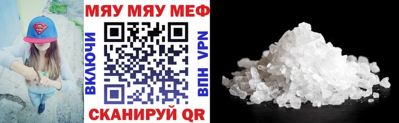 где купить наркоту  Кемь  МЕФ кристаллы 