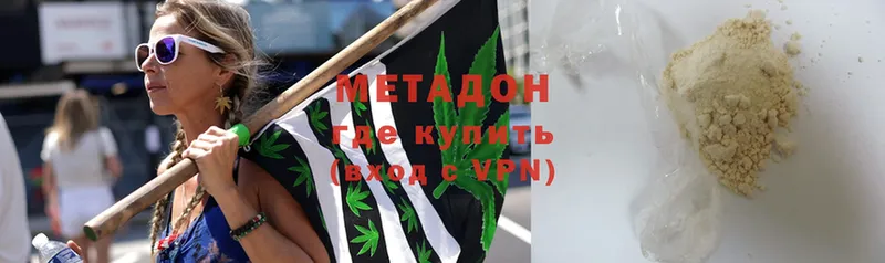 МЕТАДОН methadone  закладка  Кемь 