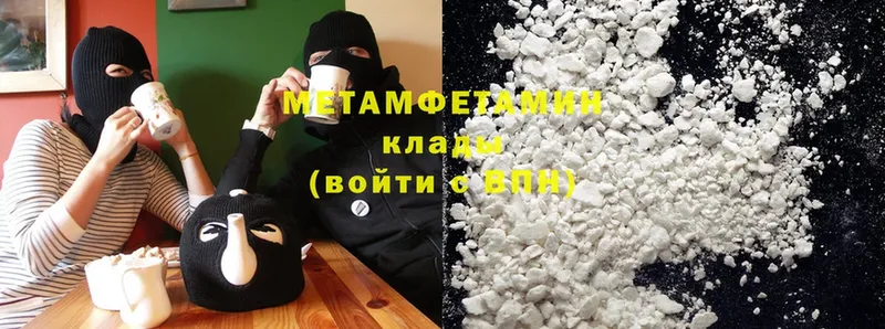 где продают наркотики  Кемь  Первитин Methamphetamine 