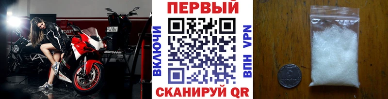 мега ссылки  Кемь  даркнет официальный сайт  наркотики  Первитин пудра 