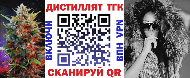 ТГК концентрат  купить наркоту  Кемь 