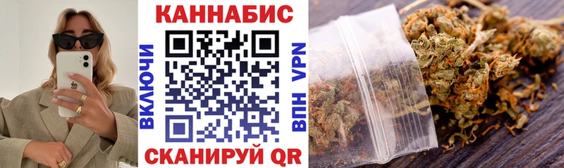 МАРИХУАНА OG Kush  Кемь 
